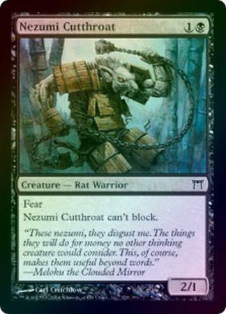 Nezumi Cutthroat Foil Nezumi Cutthroat Foil