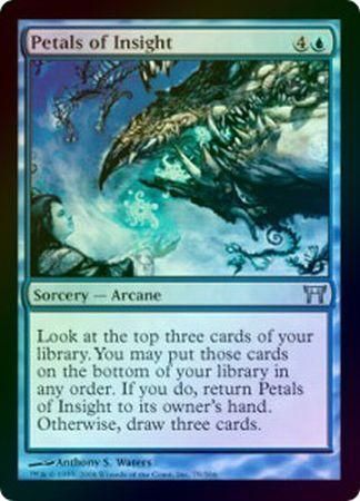 Petals of Insight Foil Champions of Kamigawa Foil Singles Petals of Insight Foil Champions of Kamigawa Foil Singles