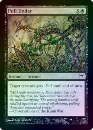 Pull Under Foil Champions of Kamigawa Foil Singles Pull Under Foil Champions of Kamigawa Foil Singles