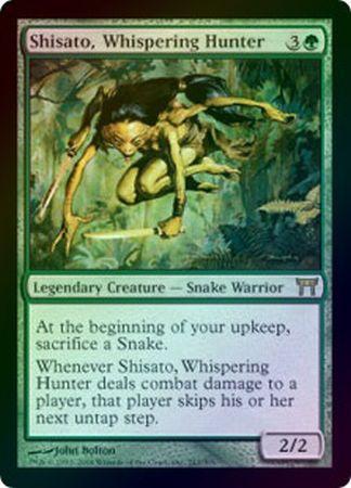 Shisato Whispering Hunter Foil Shisato Whispering Hunter Foil