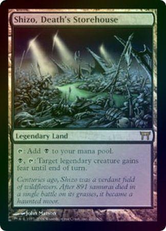 Shizo Death s Storehouse Foil Shizo Death s Storehouse Foil