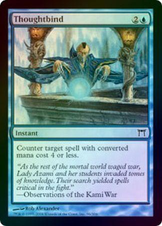 Thoughtbind Foil Thoughtbind Foil