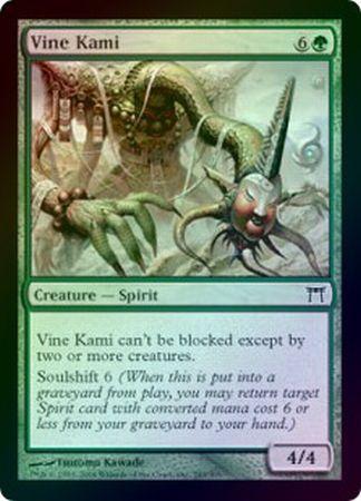 Vine Kami Foil Champions of Kamigawa Foil Singles Vine Kami Foil Champions of Kamigawa Foil Singles