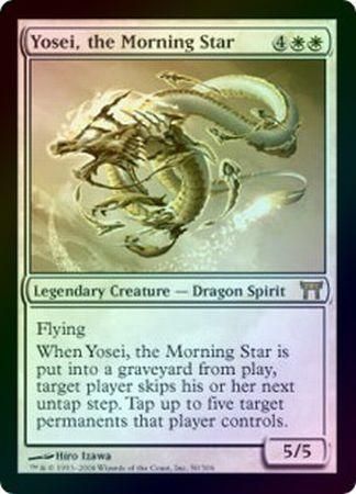 Yosei the Morning Star Foil Yosei the Morning Star Foil