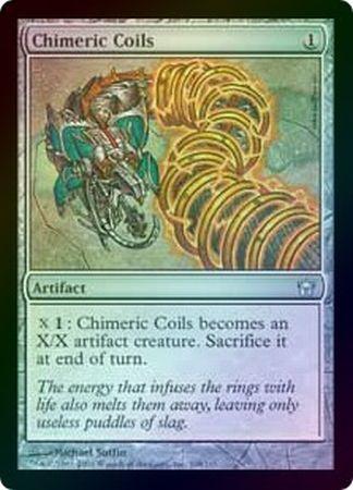 Chimeric Coils Foil Fifth Dawn Foil Singles Chimeric Coils Foil Fifth Dawn Foil Singles