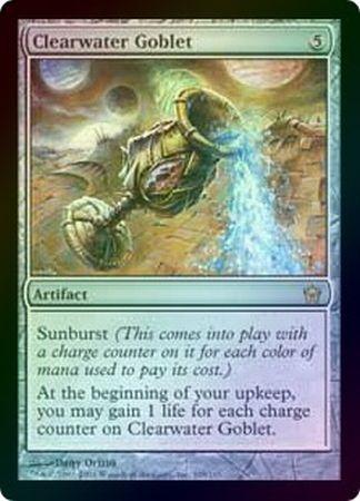 Clearwater Goblet Foil Clearwater Goblet Foil