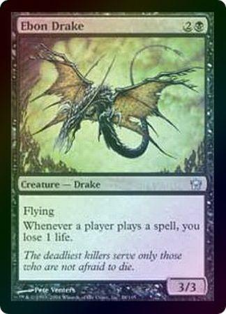 Ebon Drake Foil Ebon Drake Foil