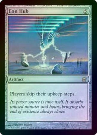 Eon Hub Foil Eon Hub Foil