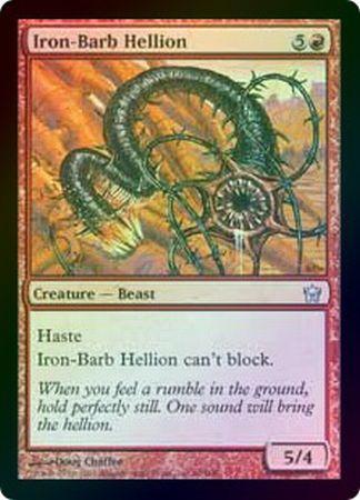 Iron Barb Hellion Foil Fifth Dawn Foil Singles Iron Barb Hellion Foil Fifth Dawn Foil Singles
