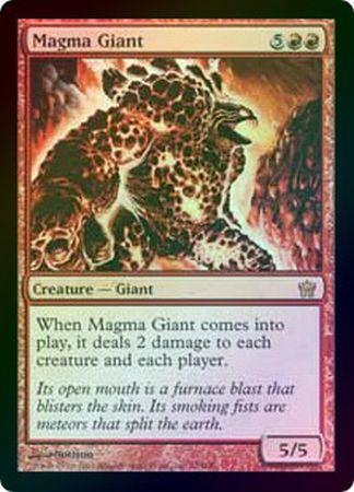 Magma Giant Foil Magma Giant Foil