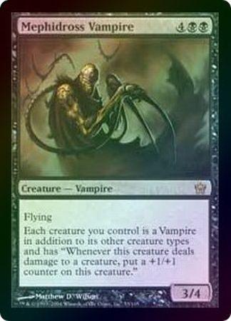 Mephidross Vampire Foil Fifth Dawn Foil Singles Mephidross Vampire Foil Fifth Dawn Foil Singles