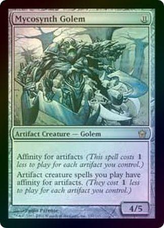Mycosynth Golem Foil Mycosynth Golem Foil
