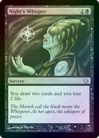 Night s Whisper Foil Fifth Dawn Foil Singles Night s Whisper Foil Fifth Dawn Foil Singles