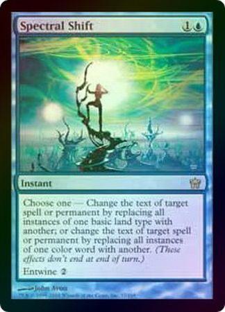 Spectral Shift Foil Fifth Dawn Foil Singles