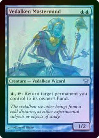 Vedalken Mastermind Foil Vedalken Mastermind Foil