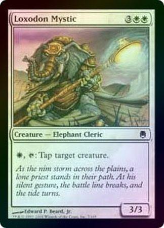 Loxodon Mystic Foil Loxodon Mystic Foil