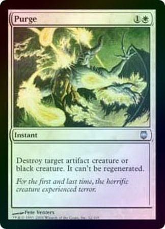 Purge Foil Purge Foil
