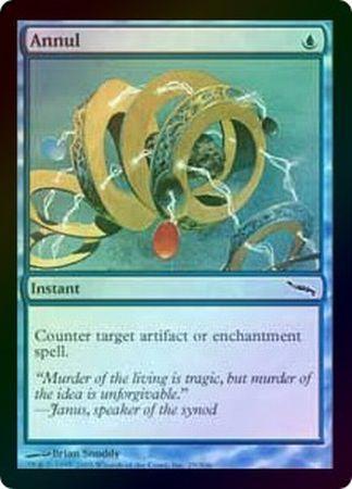 Annul Foil Annul Foil