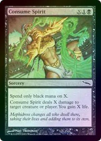 Consume Spirit Foil Consume Spirit Foil