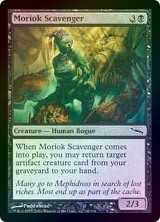 Moriok Scavenger Foil Moriok Scavenger Foil
