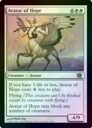 Avatar of Hope Foil Avatar of Hope Foil