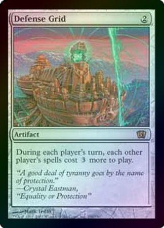 Defense Grid Foil MTG 8th Edition Foil Singles Defense Grid Foil MTG 8th Edition Foil Singles