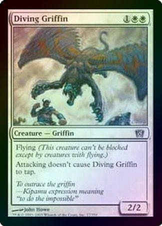 Diving Griffin Foil Diving Griffin Foil