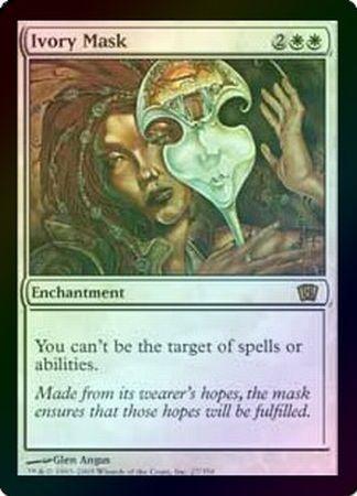 Ivory Mask Foil Ivory Mask Foil