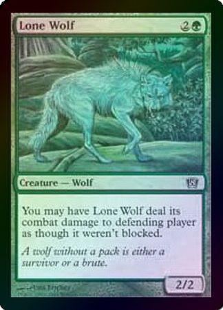 Lone Wolf Foil MTG 8th Edition Foil Singles Lone Wolf Foil MTG 8th Edition Foil Singles