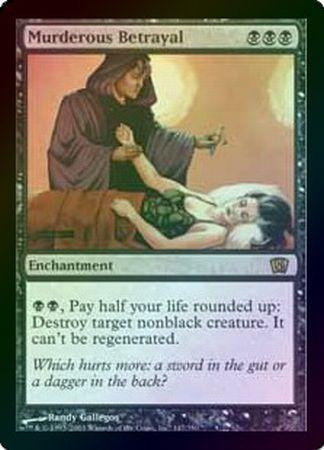 Murderous Betrayal Foil MTG 8th Edition Foil Singles Murderous Betrayal Foil MTG 8th Edition Foil Singles