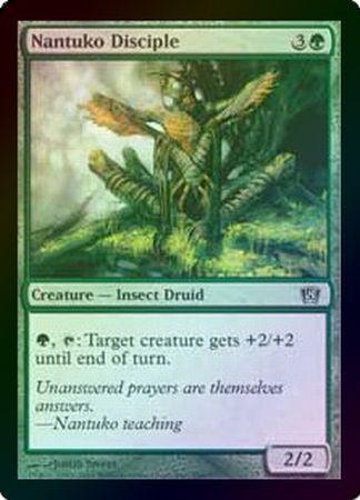 Nantuko Disciple Foil MTG 8th Edition Foil Singles Nantuko Disciple Foil MTG 8th Edition Foil Singles