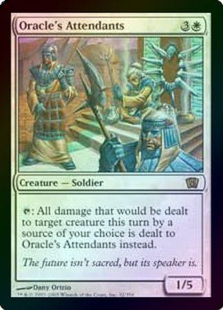 Oracle s Attendants Foil Oracle s Attendants Foil
