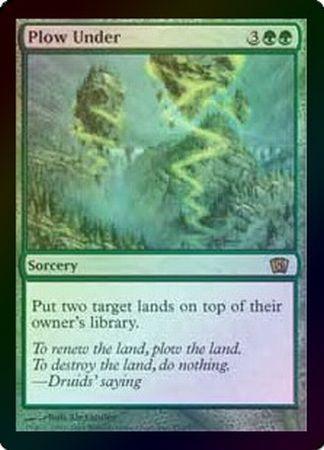 【激安アウトレット!】 Plow Under - MTG 8th Edition Foil - Magic | TrollAndToad マジック：ザ・ギャザリング