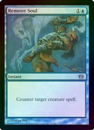 Remove Soul Foil MTG 8th Edition Foil Singles Remove Soul Foil MTG 8th Edition Foil Singles