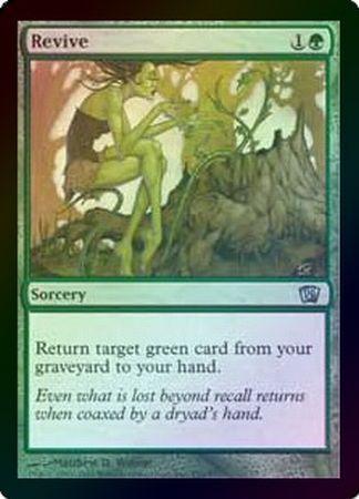 Revive Foil MTG 8th Edition Foil Singles Revive Foil MTG 8th Edition Foil Singles