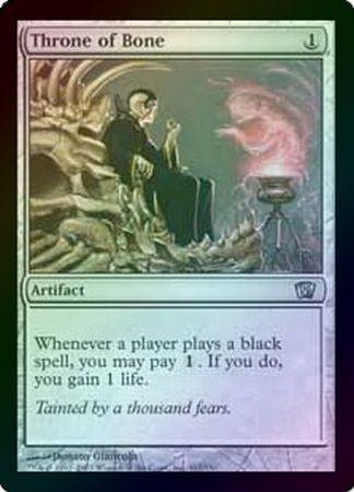 Throne of Bone Foil Throne of Bone Foil