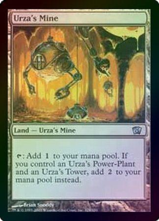Urza s Mine Foil MTG 8th Edition Foil Singles Urza s Mine Foil MTG 8th Edition Foil Singles