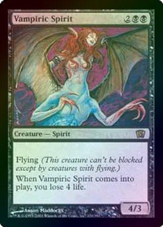 Vampiric Spirit Foil MTG 8th Edition Foil Singles Vampiric Spirit Foil MTG 8th Edition Foil Singles