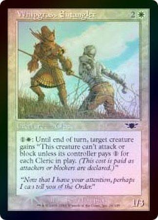 Whipgrass Entangler Foil Whipgrass Entangler Foil