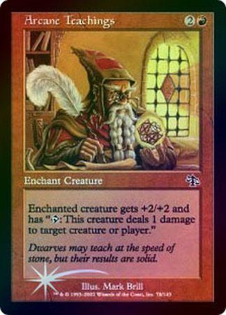 Arcane Teachings Foil Arcane Teachings Foil