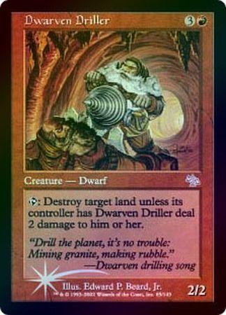 Dwarven Driller Foil Dwarven Driller Foil