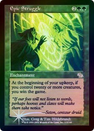 Epic Struggle Foil Epic Struggle Foil