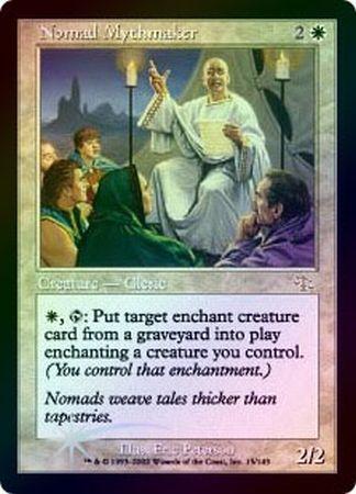 Nomad Mythmaker Foil Nomad Mythmaker Foil