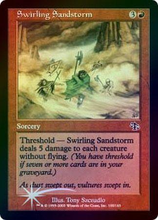 Swirling Sandstorm Foil Swirling Sandstorm Foil