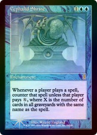 Cephalid Shrine Foil Odyssey Foil Singles Cephalid Shrine Foil Odyssey Foil Singles