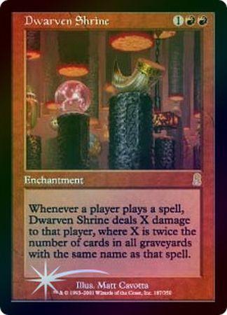 Dwarven Shrine - Odyssey Foil - Magic | TrollAndToad