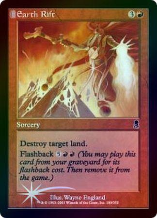 Earth Rift Foil Earth Rift Foil