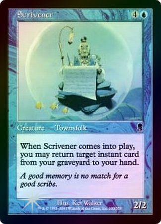 Scrivener Foil Scrivener Foil