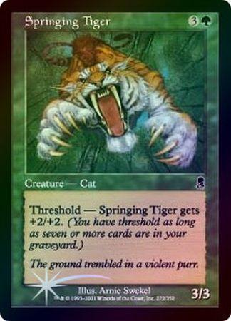 Springing Tiger Foil Springing Tiger Foil