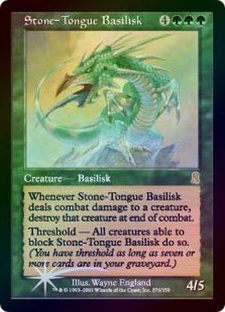 Stone Tongue Basilisk Foil Stone Tongue Basilisk Foil